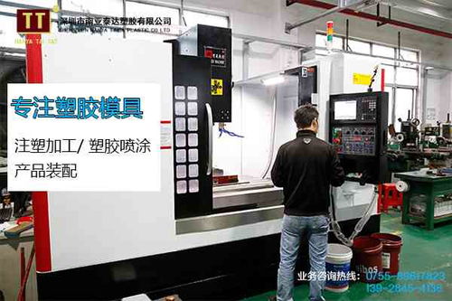 探討雷州塑膠大型模具加工的市場發(fā)展與創(chuàng)新服務(wù) 全方位一站式制作解決方案